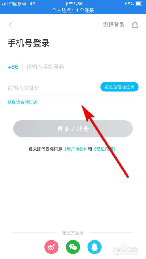 创建AppleID账号_whatsapp是什么_whatsapp怎么创建？