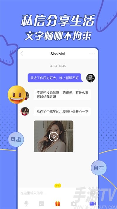 whatsapp中文手机版_中文版手机屏幕色彩调节器_中文版手机steam