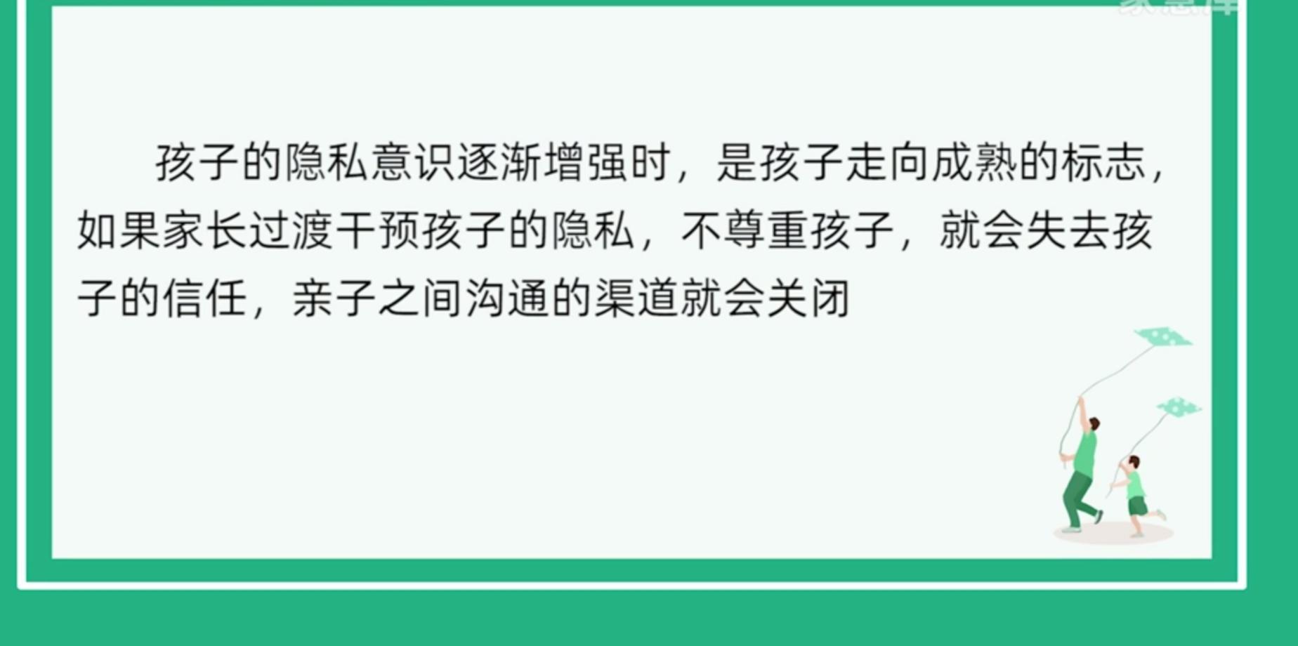 whatsapp中文手机版_中文版手机屏幕色彩调节器_中文版手机电子琴