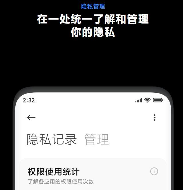 whatsapp安卓版：彻底改变沟通方式