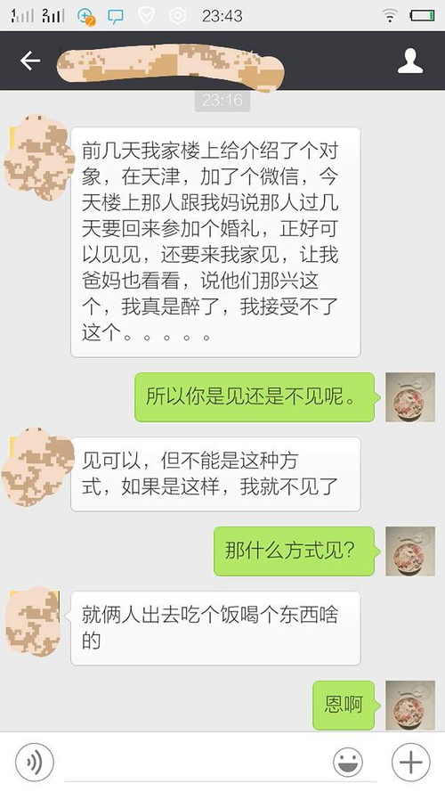 whatsapp中文版_whatsapp官方中文正版_无烦恼厨房游戏正版中文官方