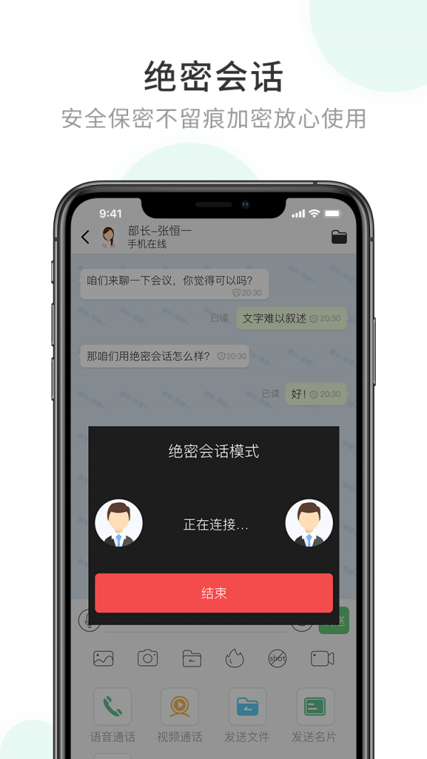 全球畅享，whatsapp官网版下载速度飞快