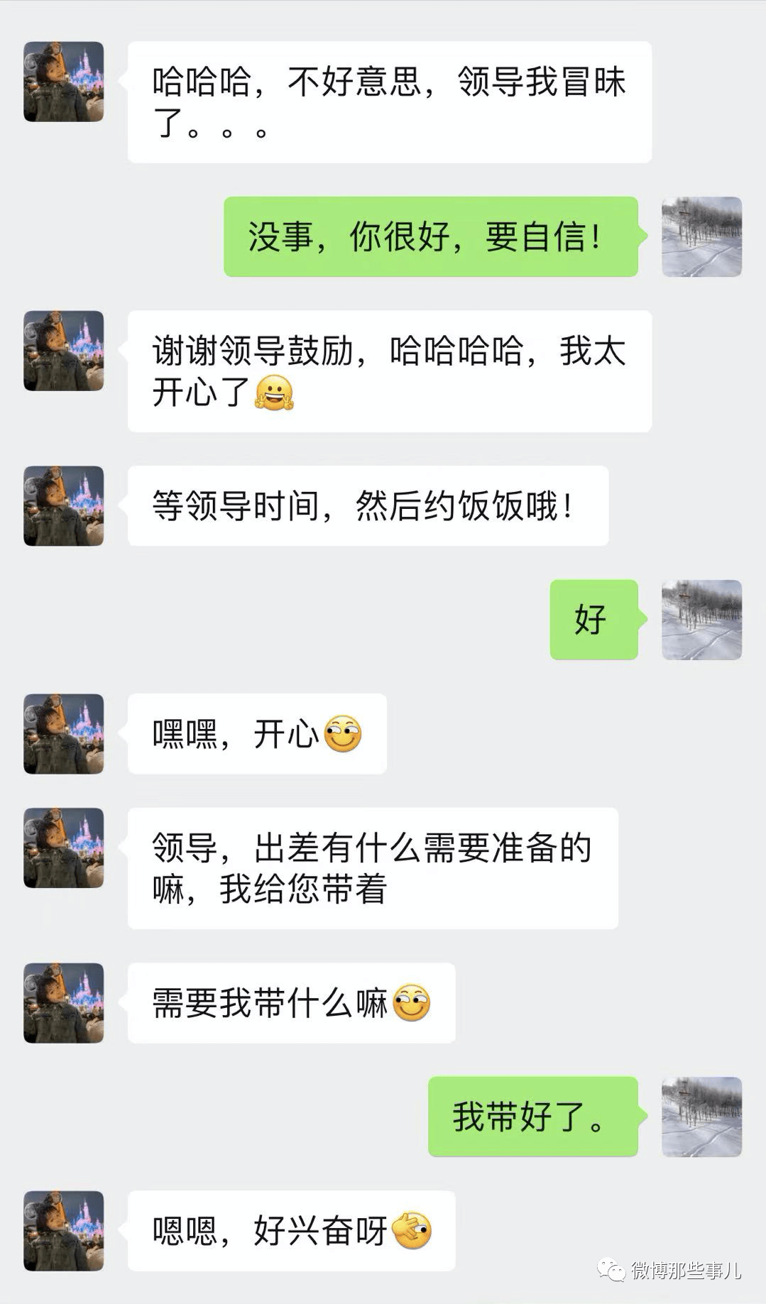 whatsapp中文手机版-发现新功能在使用ldquo;瓦次