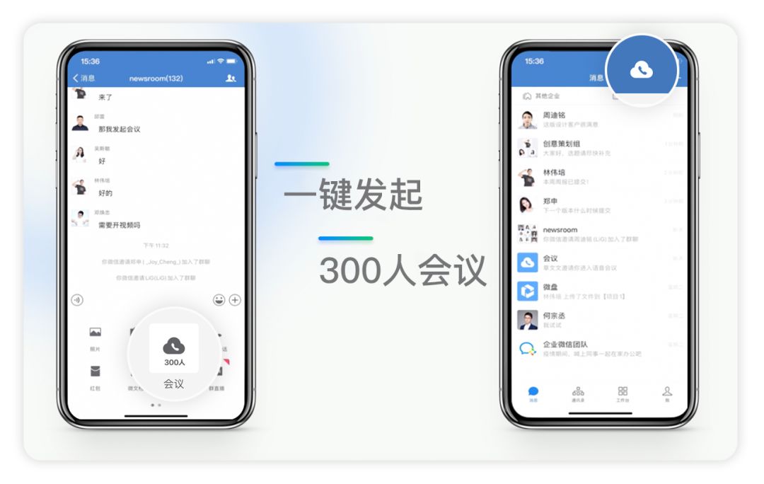 whatsapp官方下载-WhatsApp官方下载提供了全球