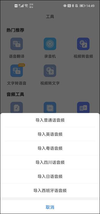 whatsapp中文官方下载-最新中文官方whatsapp下