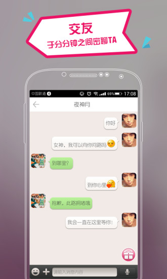 whatsapp官方中文正版-全球最受欢迎的即时通讯应用wh
