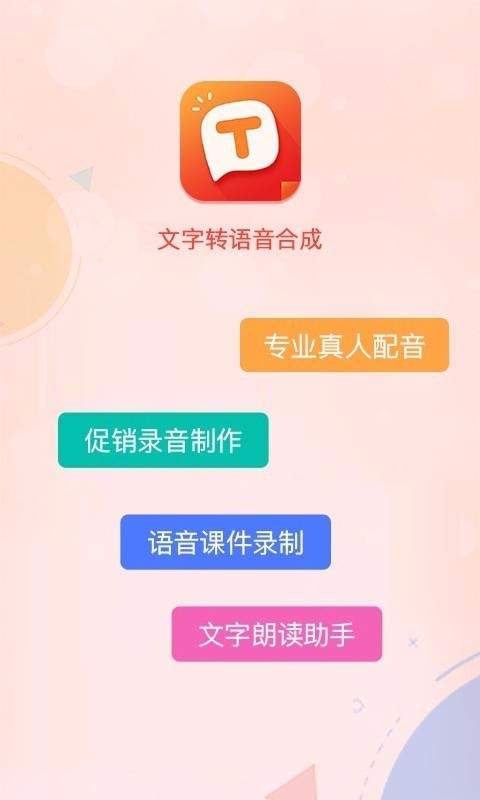 whatsapp中文官方下载-中文官方下载，全球交流畅享