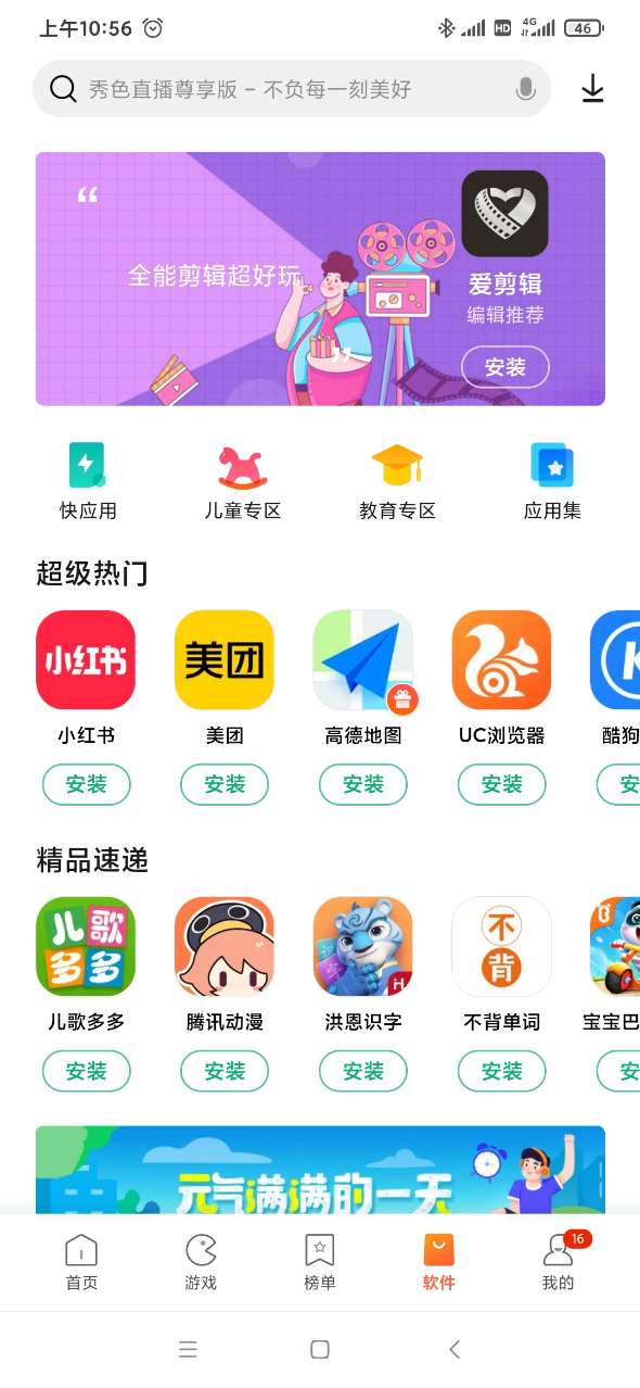 超热whatsapp官方下载中文版