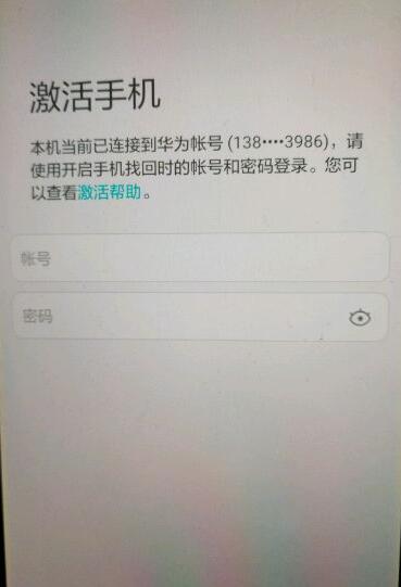 whatsapp官方中文正版-华为官方中文正版，创新突破！让