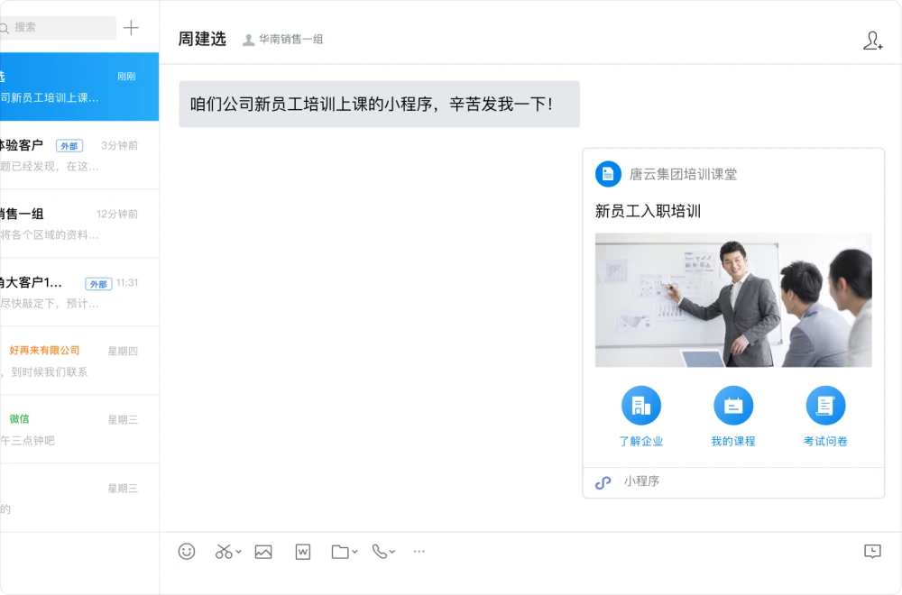 whatsapp商业版下载官方app_whatsapp商业版最新版_whatsapp商业版本下载