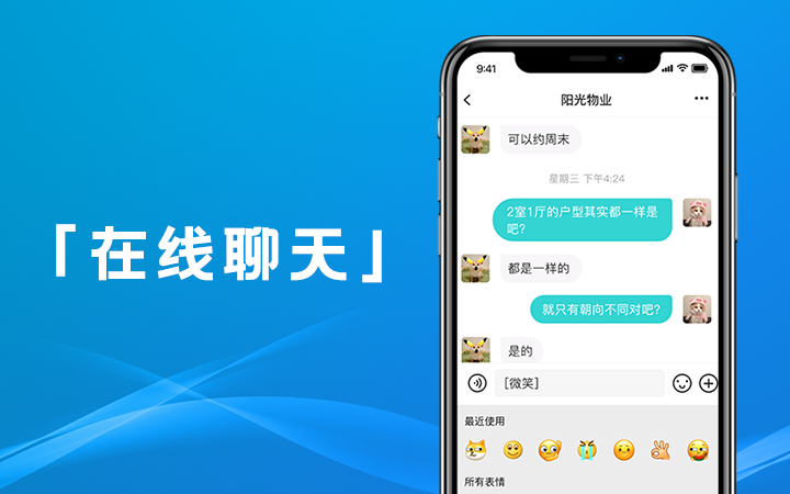 whatsapp官网版载-社交聊天新时代的利器