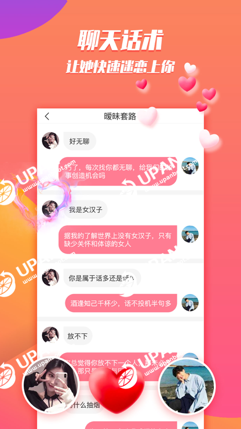 whatsapp是属于什么_属于是什么意思啊_whatsapp是属于什么