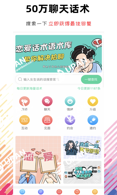 属于是什么意思啊_whatsapp是属于什么_whatsapp是属于什么