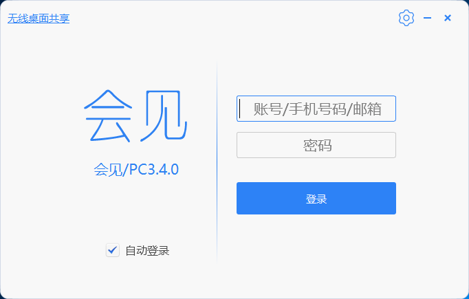 下载手机万能遥控器_whatsapp怎么下载手机_下载手机银行app并安装