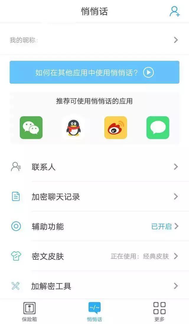whatsapp中文手机版：社交媒体应用程序给生活带来便利和