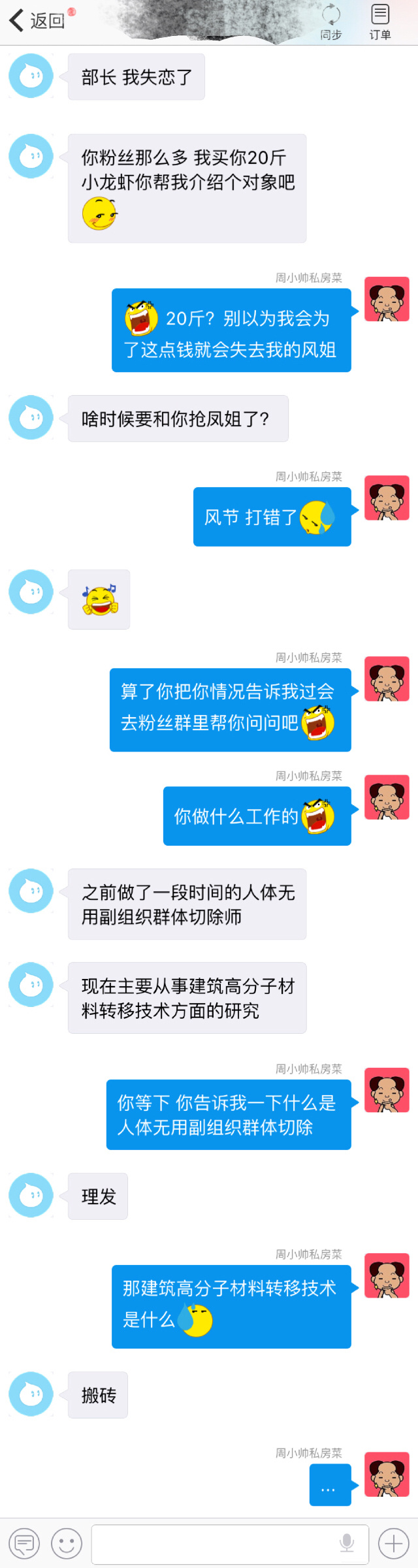官方WhatsApp申请_whatsapp官方app_官方whatsapp下载不了