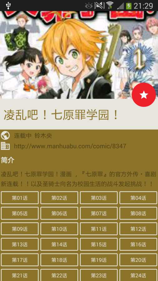 whats2.19.98下载_下载微信_whats2.19.98下载