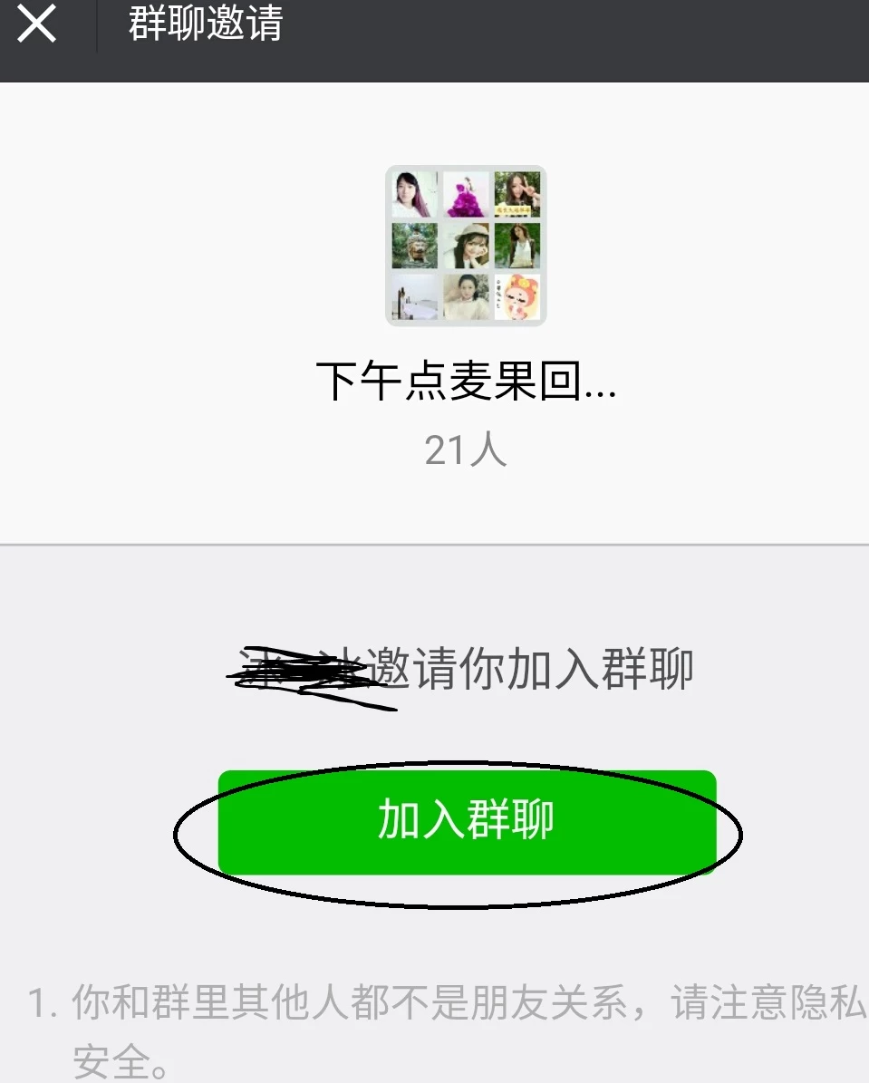 聊天软件_whatsapp聊天软件_whatsapp如何聊天
