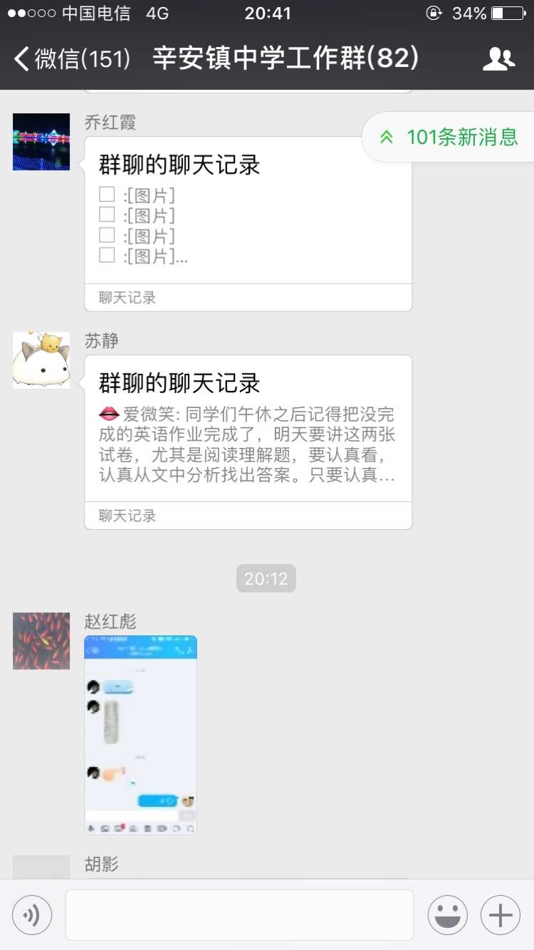 whatsapp中文官方下载-全新中文版whatsapp火爆