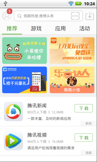 whatsapp怎么下载手机_下载手机银行app并安装_下载手机罗盘