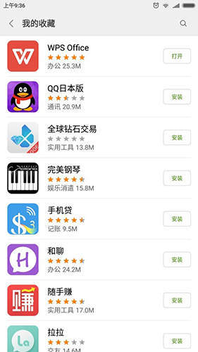 whatsapp怎么下载安卓-whatsapp安卓版：轻松下