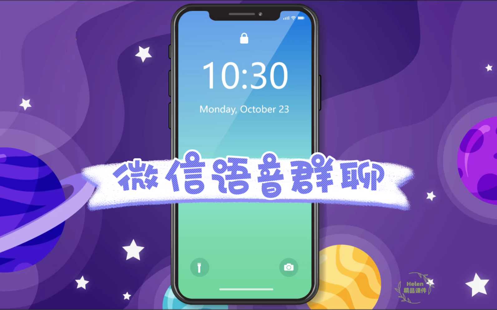 即时通讯应用程序--whatsapp官方app