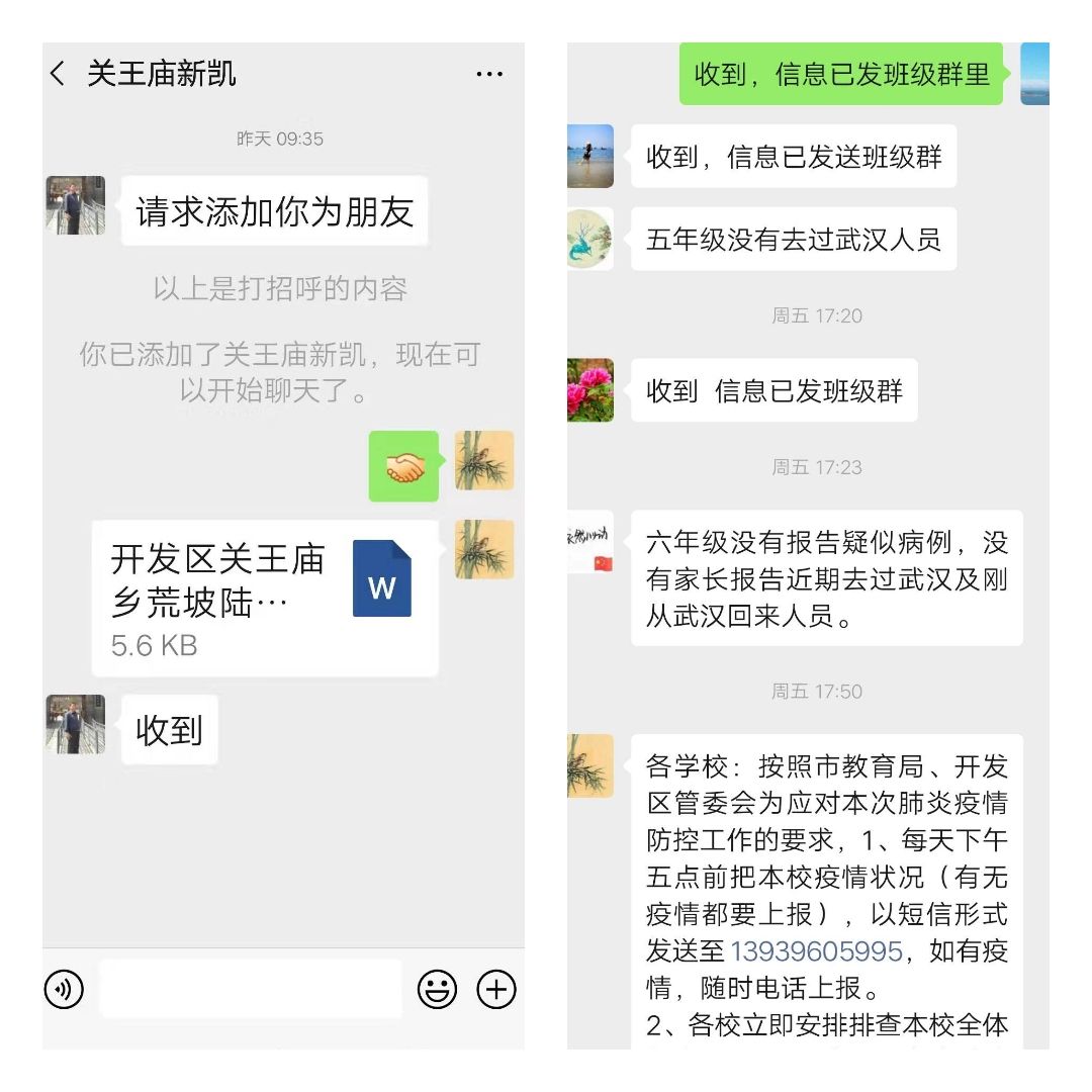 whatsapp安卓怎么下载-whatsapp安卓下载指南