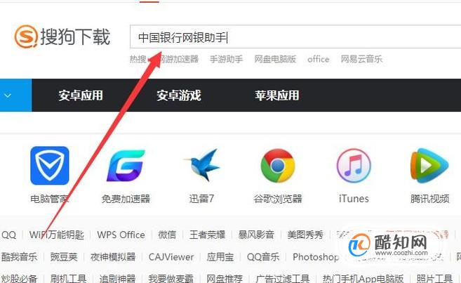 whatsapp怎么下载官网-WhatsApp官网下载教程，