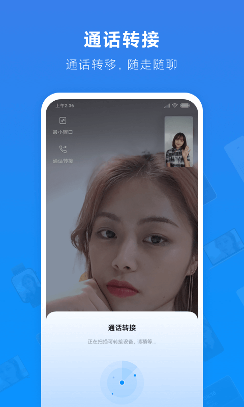 下载skype安卓最新版_skype安卓最新版本_skype安卓版本大全