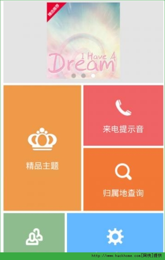 skype安卓版本大全_skype安卓最新版本_下载skype安卓最新版