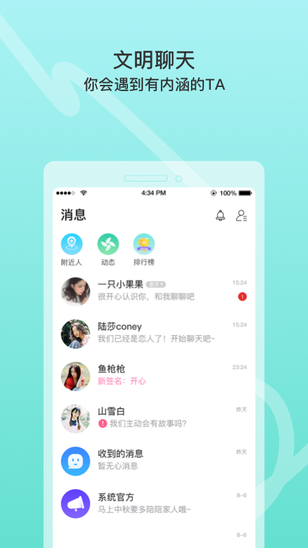whatsapp中文最新版-WhatsApp：社交媒体新宠