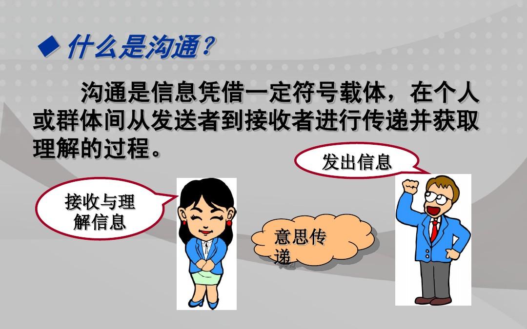com.whatsapp-WhatsApp助力学校管理和教育