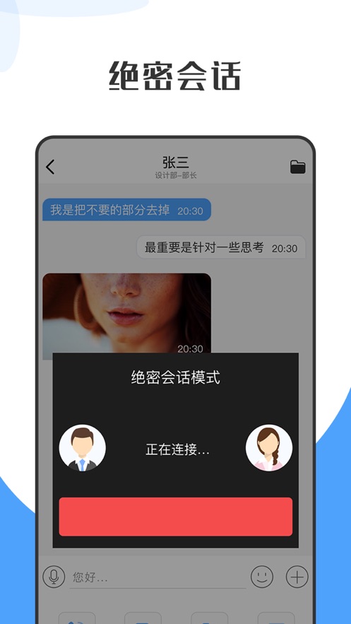 whatsapp中文手机版-轻松便捷，领先即时通讯软件