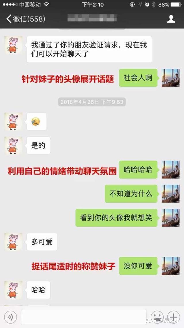 botim聊天软件下载whatsapp-快乐沟通，尽享魅力