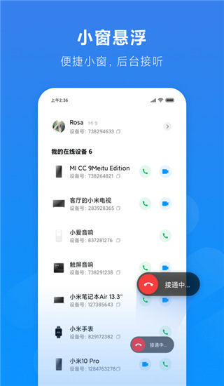 官方whatsapp免费_官方whatsapp免费下载_whatsapp官方app