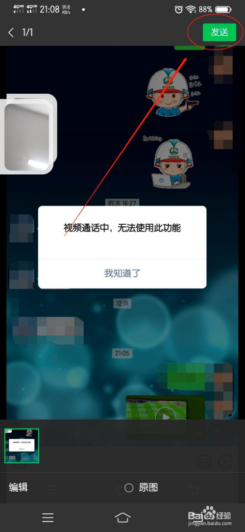 whatsappdau_whatsapp可以_whatsapp怎么使用？