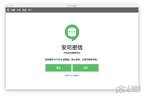 whatsapp官方app-即时通讯：颠覆传统沟通方式