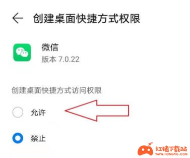 whatsapp显示不是official-微信应用程序显示不