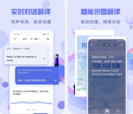 whatsapp中文手机版-实时翻译，畅享无阻：打破语言障碍