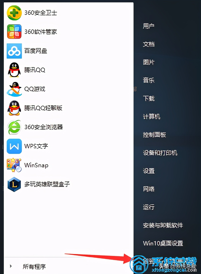 whatsapp怎么切换中文-WhatsApp中文切换，畅享