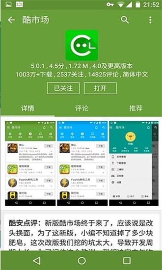 whatsapp安卓下载-官方渠道下载whatsapp，全方