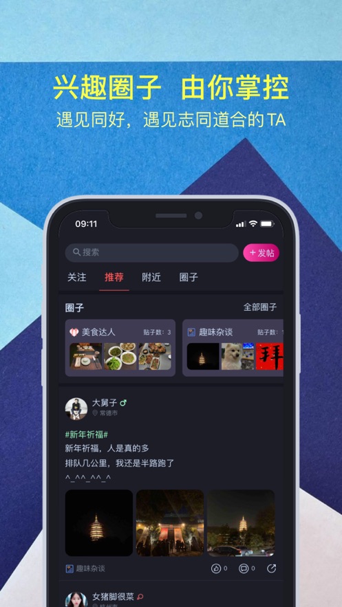 whatsapp中文最新版-社交神器：一次性与多个功能性互联