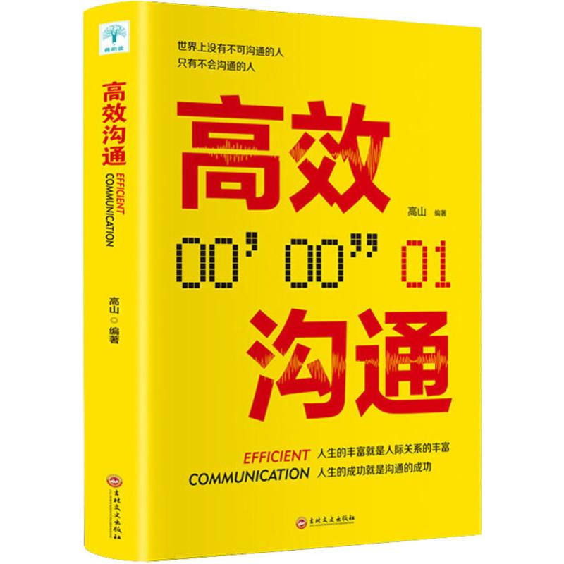 whatsapp官方中文正版-畅所欲言：现代沟通利器