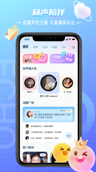 whatsapp官方中文正版-社交应用大解密：超越普通聊天工