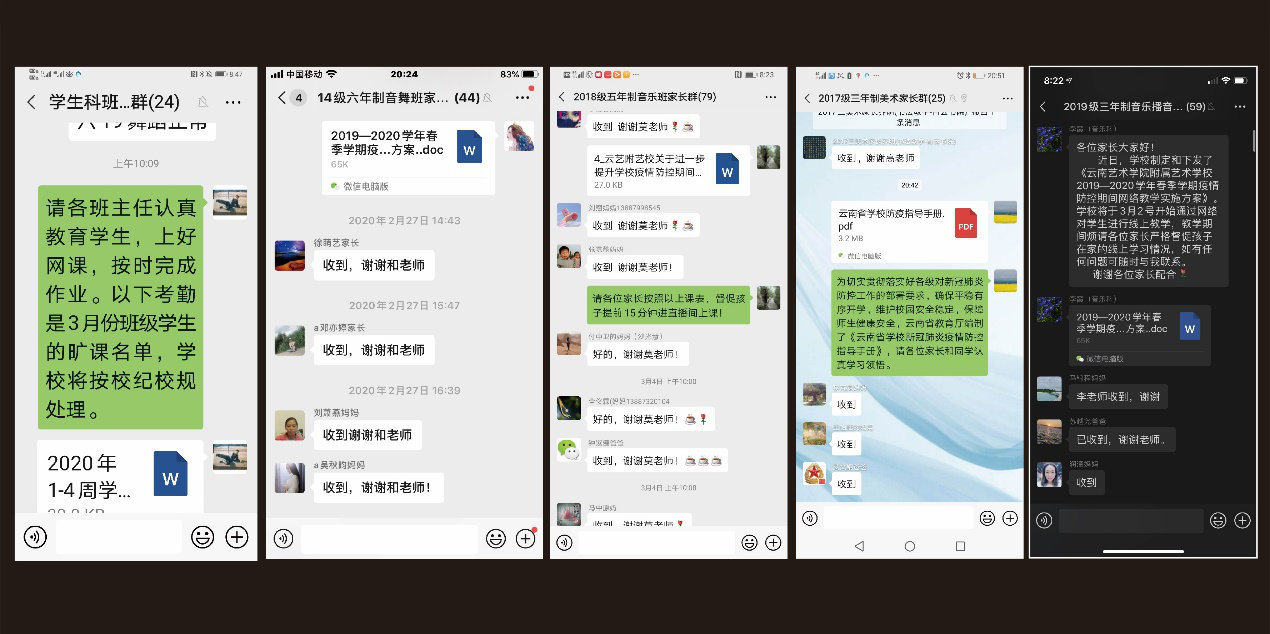 whatsapp中文官方下载-whatsapp：学生互动合作