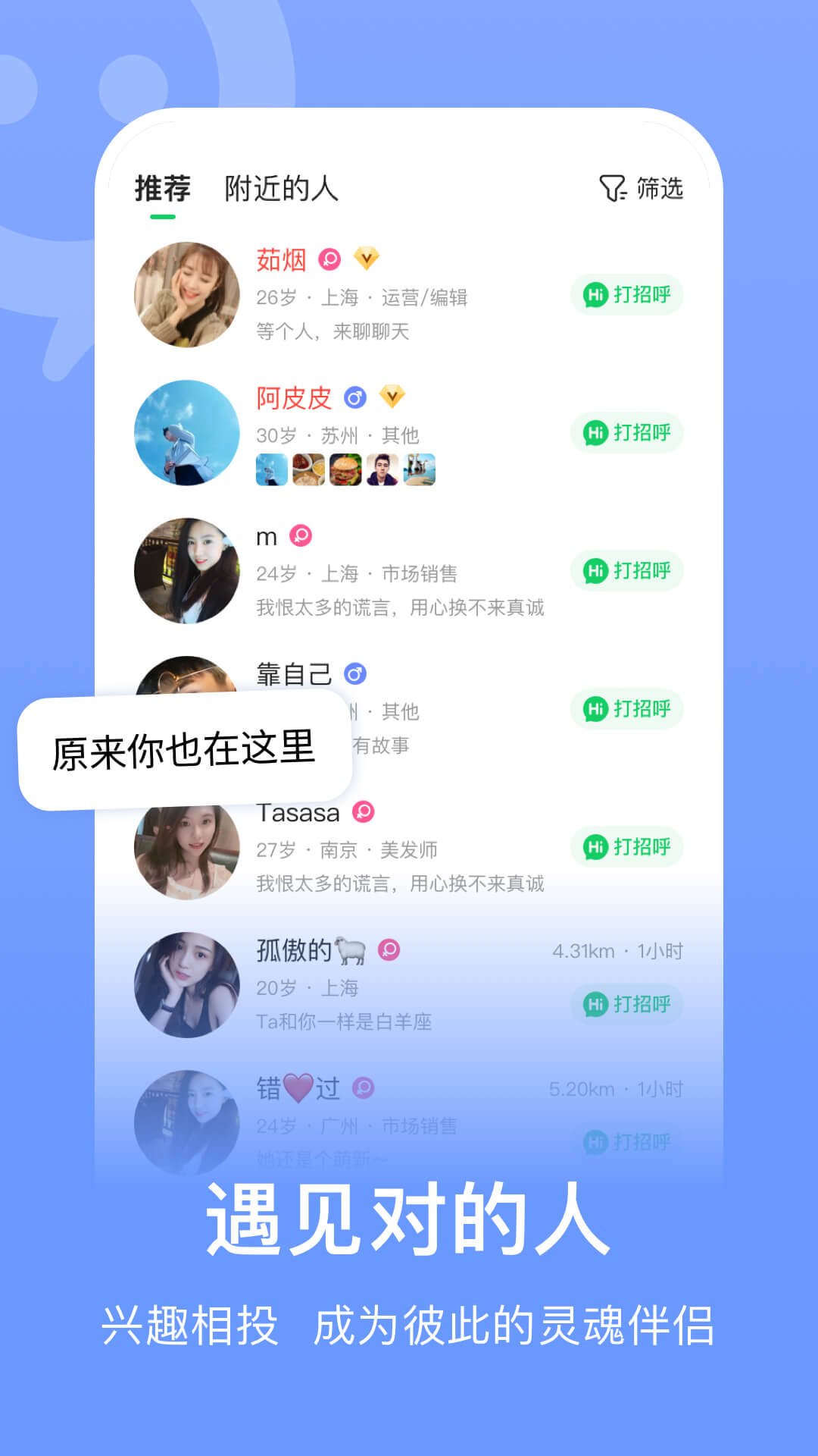 whatsapp官方下载-解密神奇的通讯工具mdashmda