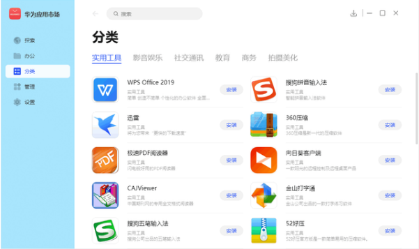 whatsapp中文官方下载-全球最受欢迎的即时通讯应用