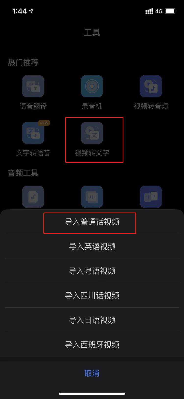 下载手机罗盘_whatsapp怎么下载手机_下载手机银行app并安装