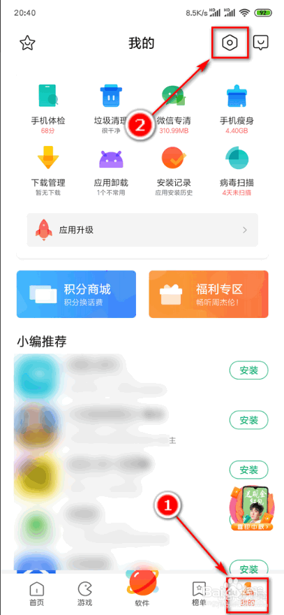 官网下载app豌豆荚_官网下载安装_whatsapp怎么下载官网