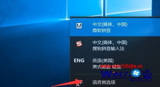 whatsapp怎么切换中文_切换中文快捷键ctrl加什么_切换中文版